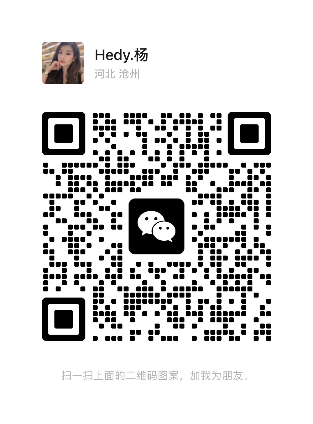 Wechat